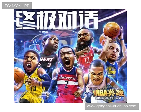 NBA总决赛巅峰对决现场直播,见证冠军诞生时刻